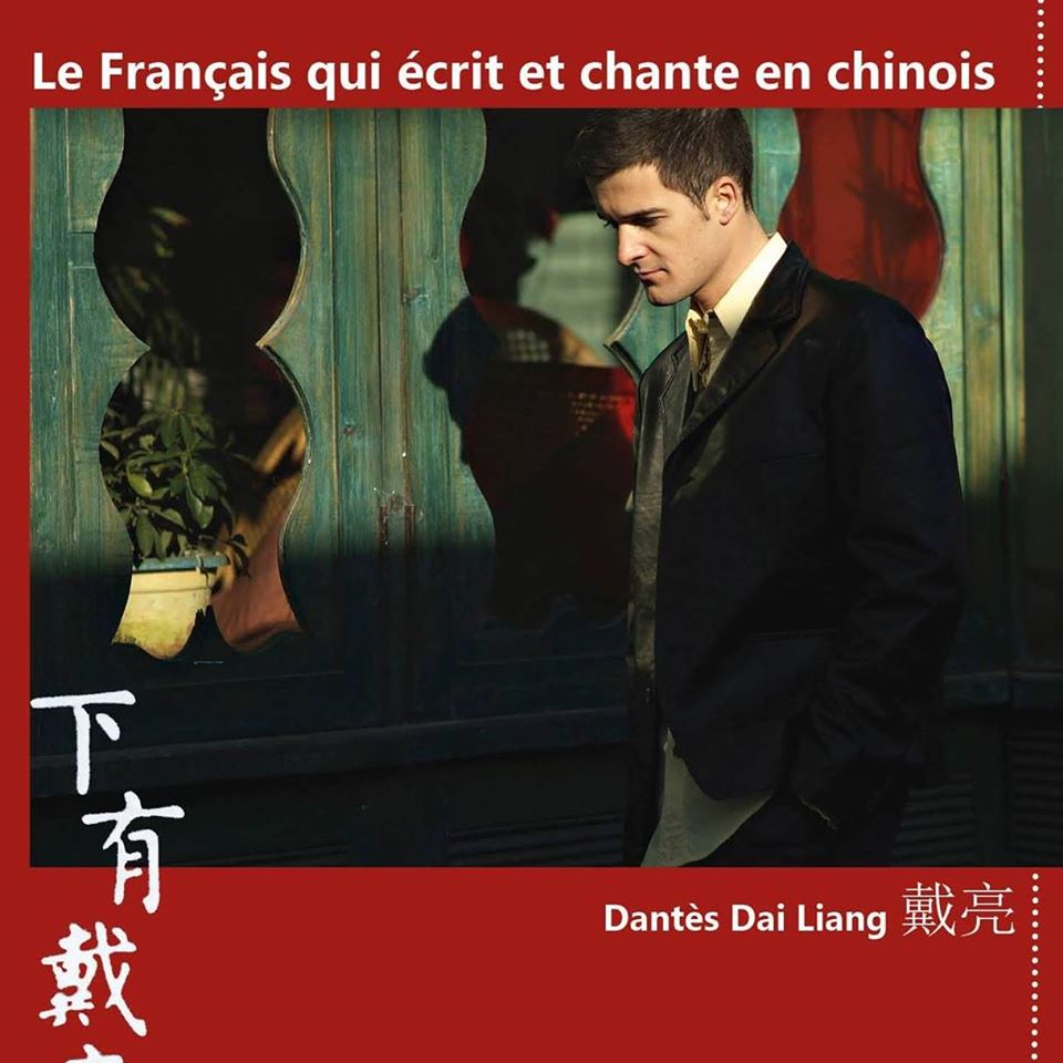 INTERVIEW : Rencontre avec Dantès Dai Liang - Just Music