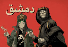« Damascus », le nouveau single de Gorillaz feat. Omar Souleyman and Yasiin Bey