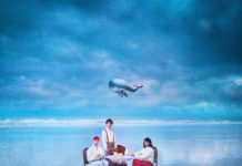 « Other I », le nouveau single de Kriill