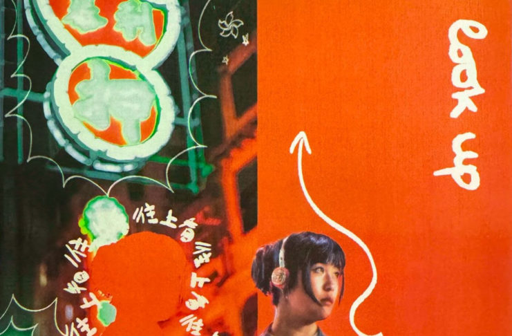 « Look up », le nouveau single de Baozi